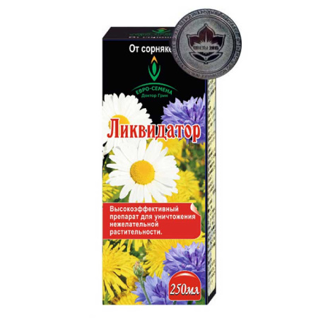 Ликвидатор 250мл (от сорняк.) ЕС 50шт