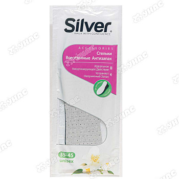 СИЛЬВЕР TB4001-00 Стельки всесезонные АнтиЗапах х32