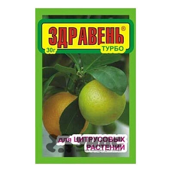 ЗДРАВЕНЬ для цитрусовых 30 г 