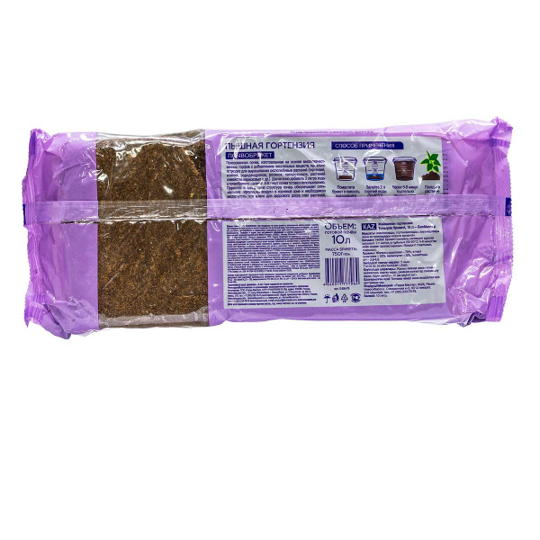 Почвобрикет Пышная гортензия 10л гидрог БиоМастер х7 