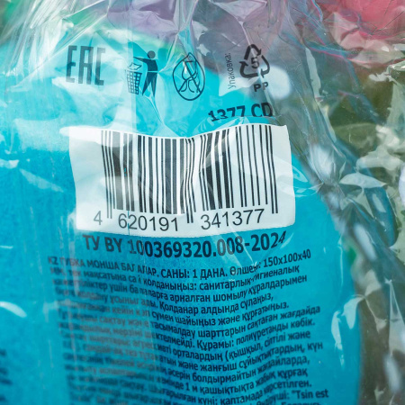 Губка для тела Милые мелочи детская х16 