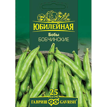 Бобы Бобчинские "Юбилейный" Гавриш Ц