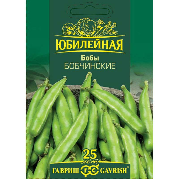 Бобы Бобчинские "Юбилейный" Гавриш Ц