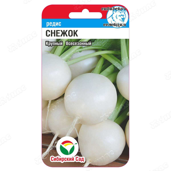 Редис Снежок СибСад Ц