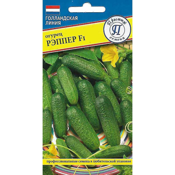 Огурец Рэппер Престиж Ц