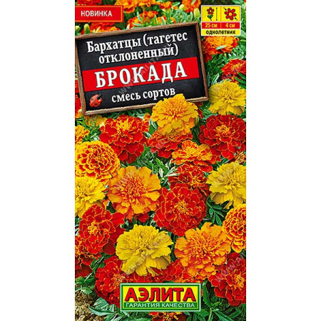 Бархатцы Брокада смесь Аэлита Ц 