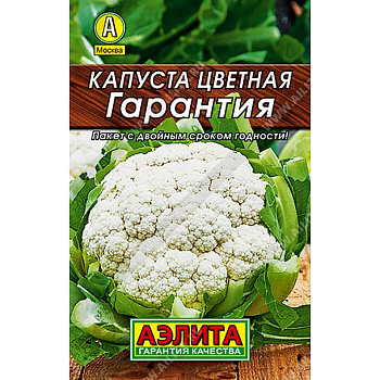 Семена Капуста цветная Гарантия 0,2г Аэлита Ц "Лидер"
