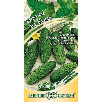 Огурец Егоза Гавриш Ц