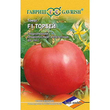 Семена Томат Торбей 5 шт Гавриш