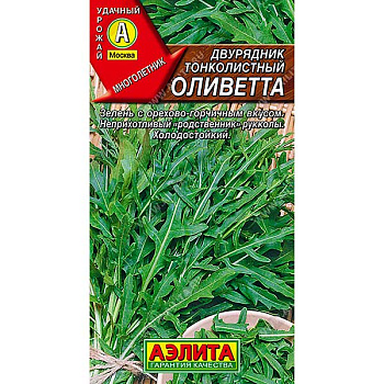 Двурядник Оливетта тонколист.  Аэлита Ц