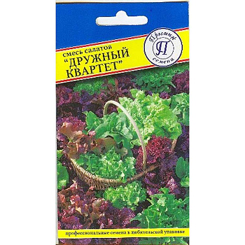 Салат Дружный квартет Престиж Ц