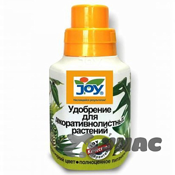 Удобрение жидкое 0,25 л. для декоративно-лиственных растений JOY 