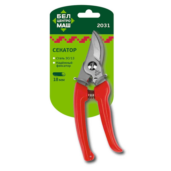 Секатор 2031 БЦМ