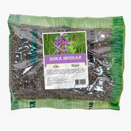 Вика яровая 0,5кг СВТ (20/1000)