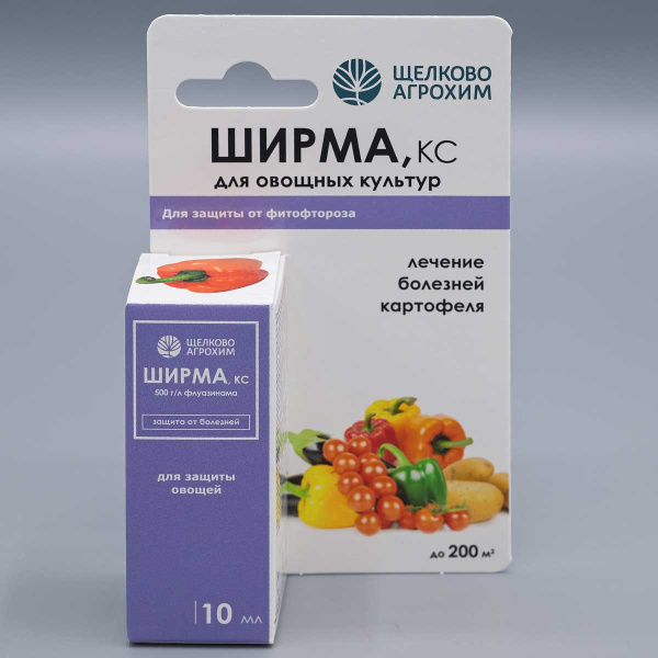 Ширма КС 10мл (от болезней на овощных) х40