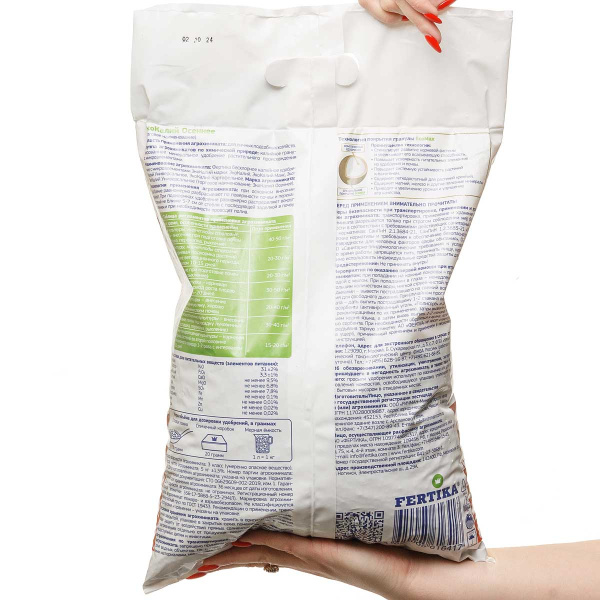 Фертика Осень ЭкоМакс 5кг х5/105шт 