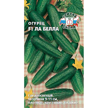 Огурец Ла Белла Седек Ц