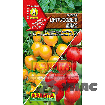 Семена Томат Цитрусовый микс Аэлита