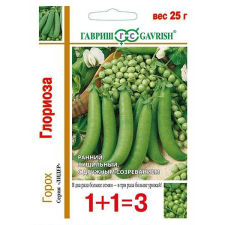 Горох Глориоза 1+1 Гавриш Ц