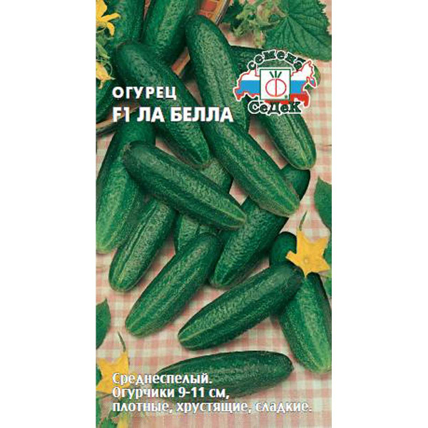 Огурец Ла Белла Седек Ц