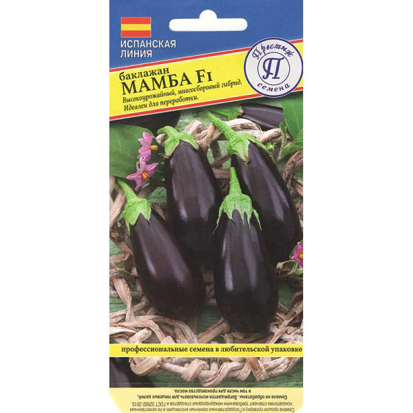 Баклажан Мамба Престиж Ц