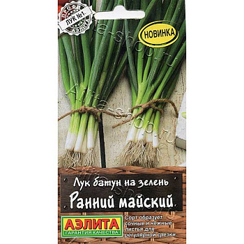 Лук батун Ранний майский Аэлита Цх10