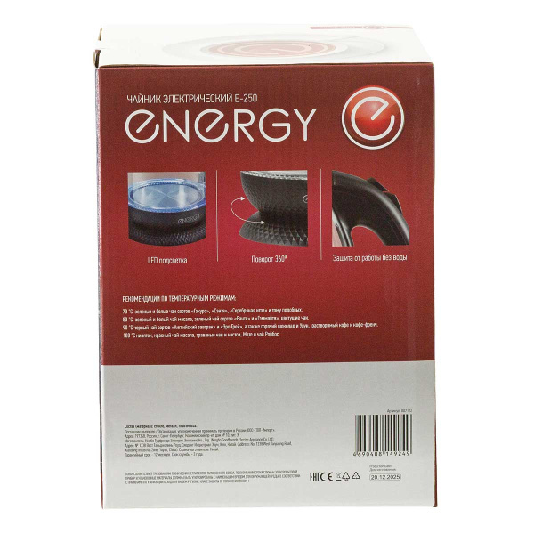 Электрический чайник ENERGY E-250 1,7 л черный 007122