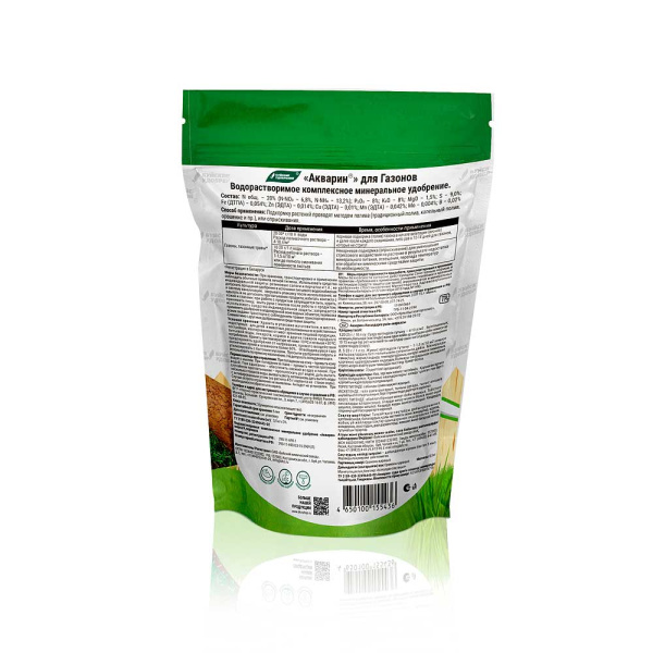 Акварин Для газонов 0,5кг (дой-пак) БХЗ х 12 