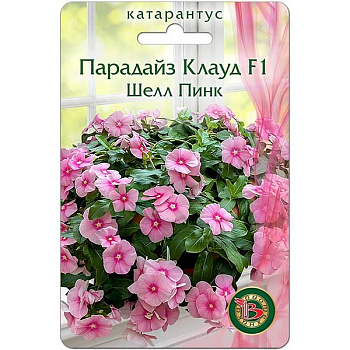 Катарантус Парадайз Клауд Шелл Пинк Биотехника Ц 