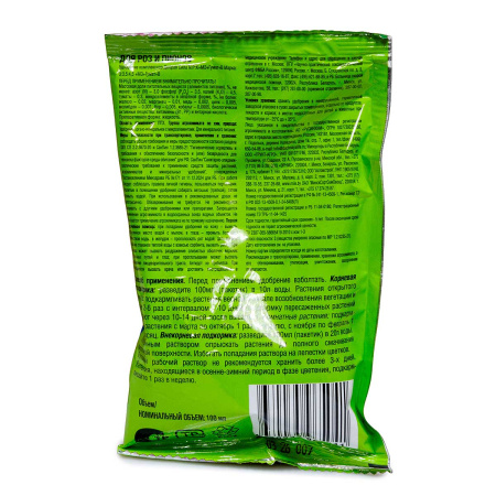 Добрая сила 100мл для роз и пионов х30 