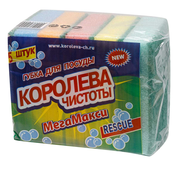 Губка для посуды "Мегамакс" (5 шт)