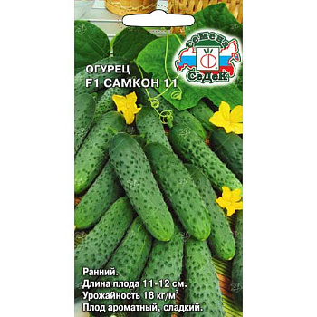 Семена Огурец Самкон 11 Седек Ц