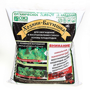 Хозяин-Батюшка (востан. плодородие почвы) 1 кг х15 