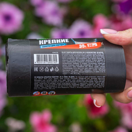 Мешки для мусора 35 л 30 шт Милые Мелочи Крепкие 0745CD  х29