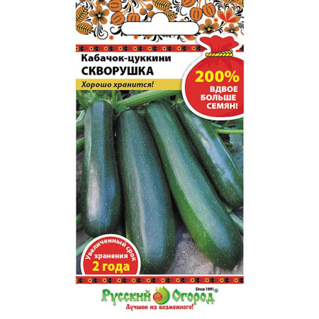 Кабачок Скворушка НК Ц