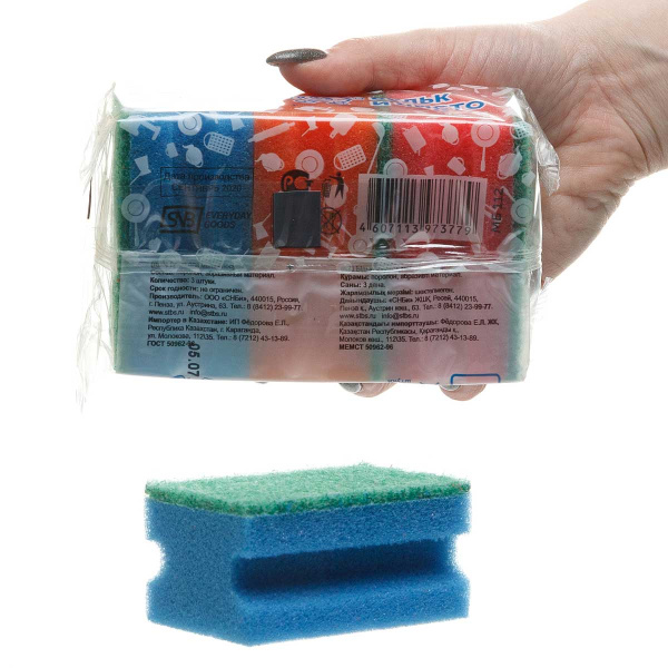 Губка для посуды Мистер Бульк Профи 3шт МБ 112 х30