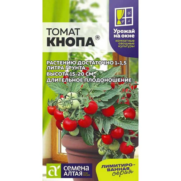 Семена Томат Кнопа Семена Алтая Цх10