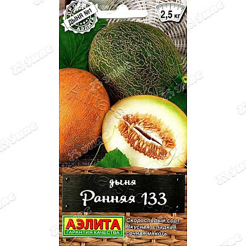 Дыня Ранняя  Аэлита Ц