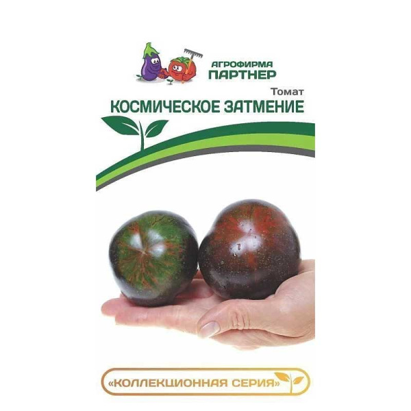 Томат Космическое затмение Партнер