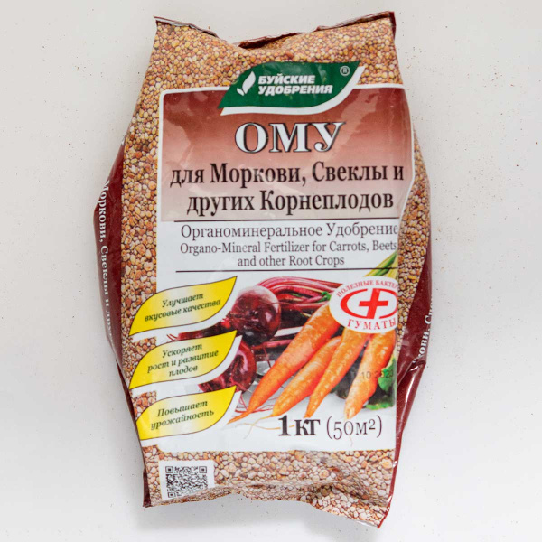 Удобрение-ОМУ морковь,свекла 1 кг Буйские удобрения 