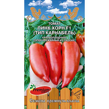 Томат Пинк Хорн Премиум Сидс