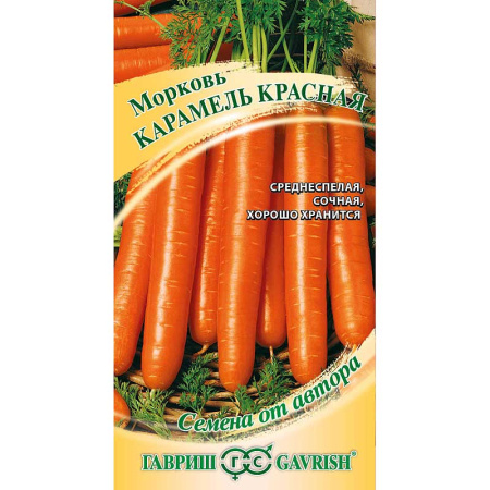 Морковь Карамель красная Гавриш Ц