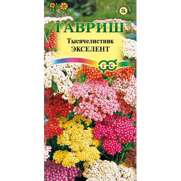 Тысячелистник Экселент смесь Гавриш Ц 