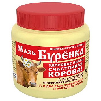 Мазь "Буренка"200г банка  х24