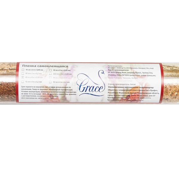Пленка самоклеящаяся 45*8 м Грейс М224-45 кирпичи светло-серый