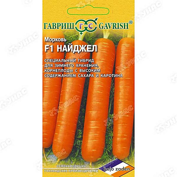 Морковь Найджел (Голландия) Гавриш Ц