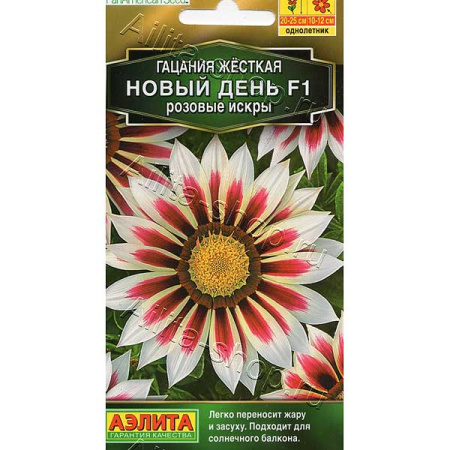 Гацания Новый день розовые искры Аэлита Ц х10 