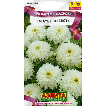 Хризантема Платье невесты Аэлита Ц 