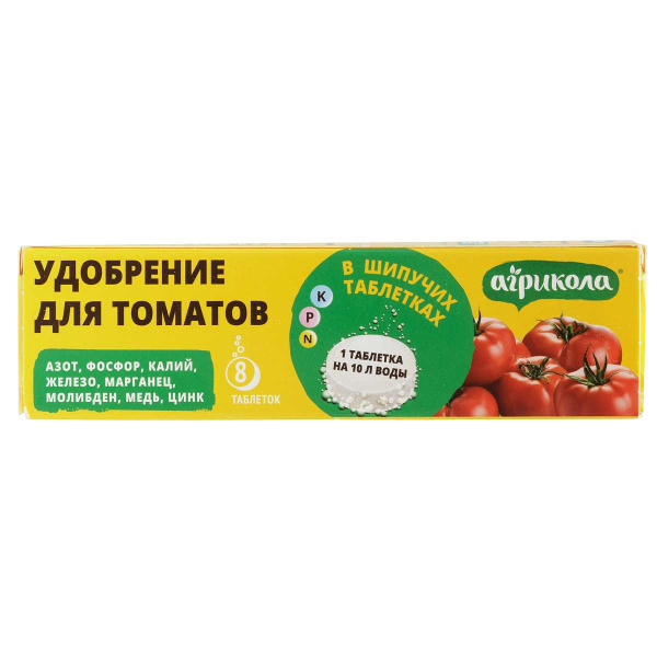 Агрикола для томатов 8 шипучих таблеток 04-975 х40 