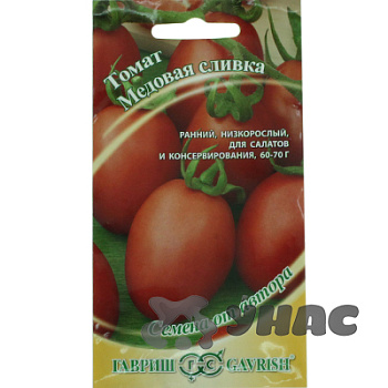 Семена Томат Сливка медовая красная Гавриш